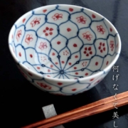 花網茶碗・大・土山敬司