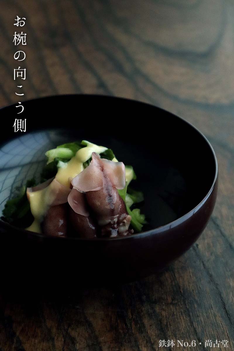 漆器・輪島塗:鉄鉢No.6・尚古堂 漆器・輪島塗:鉄鉢No.6・尚古堂