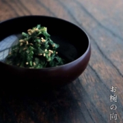 漆器・輪島塗：鉄鉢No.2・尚古堂