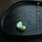 漆器：ヘギ蛤盆・黒・中・山本哲