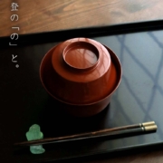 漆器・輪島塗：古代朱原叟椀・四つ椀・尚古堂