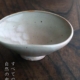 伊賀焼：雅造椿釉扁壷碗・福森雅武