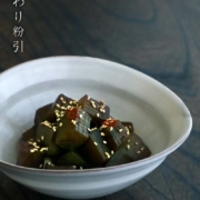 粉引馬たらい向付・15cm