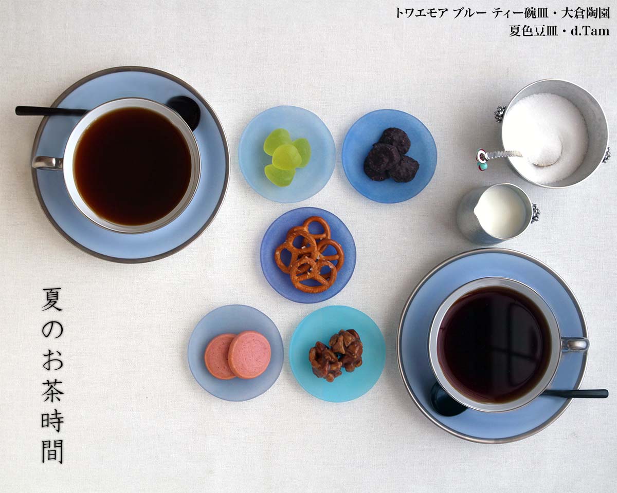 トワエモア ブルー ティー碗皿・大倉陶園