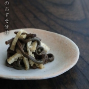 焼〆：焼締瓷器鉢・川淵明日香