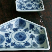 染付：鳴子形小皿・浅・大・植山昌昭