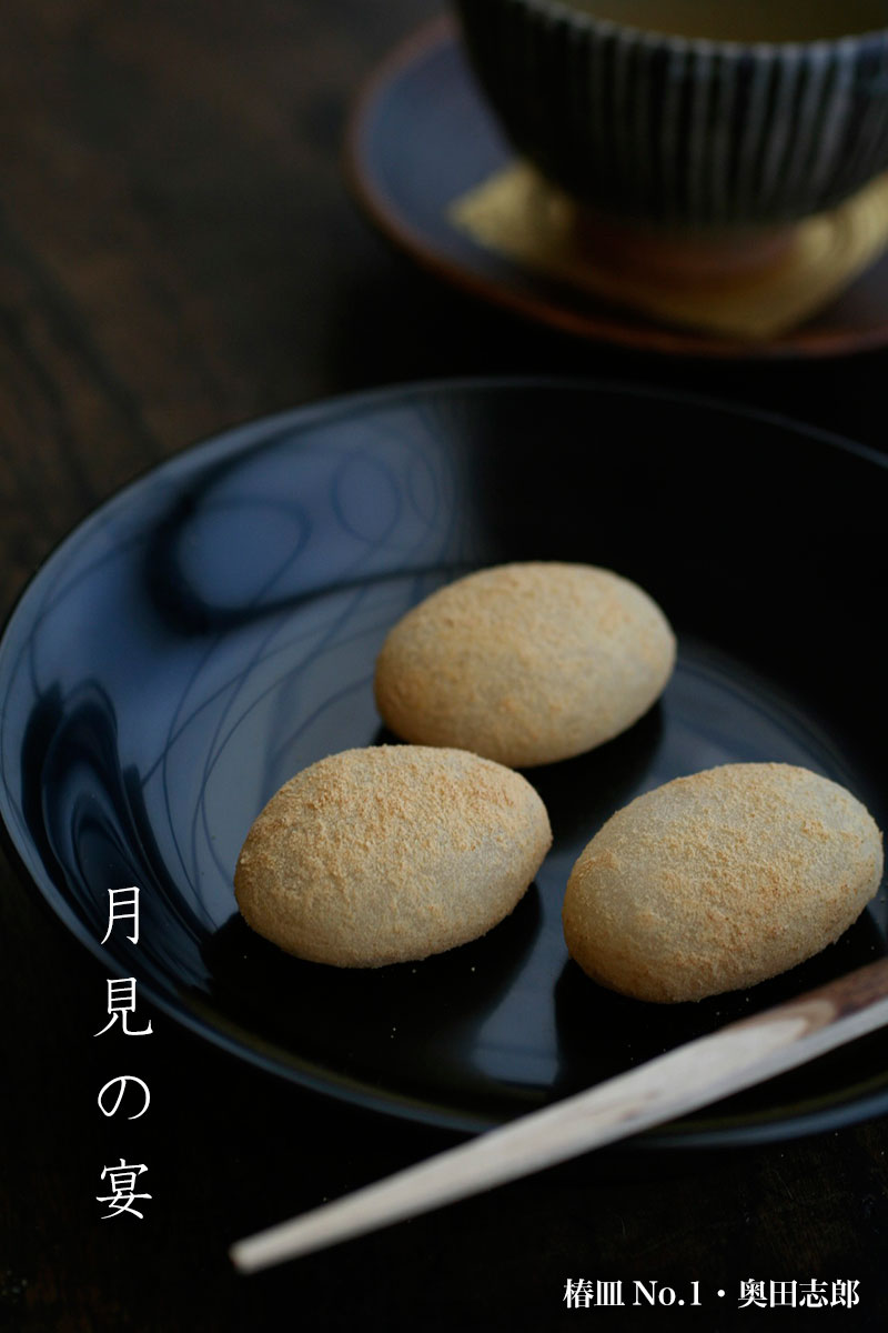 漆器・輪島塗:椿皿No.1・黒・奥田志郎 漆器・輪島塗:椿皿No.1・黒・奥田志郎