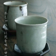 灰釉ビードロくし目湯呑・有松進