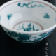 九谷焼:青呉州竜文碗形向付・須田菁華
