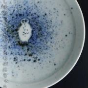 染付ふくろう文4寸皿・阪東晃司