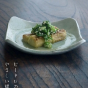 瀬戸焼：灰釉ビードロ5.5寸角皿・有松進