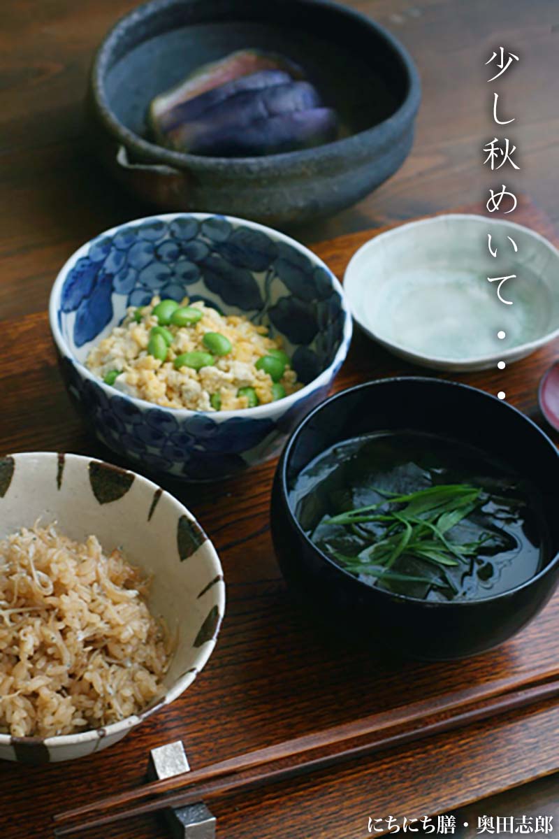 漆器・輪島塗:にちにち膳・奥田志郎 漆器・輪島塗:にちにち膳・奥田志郎