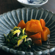 菊花楕円鉢・緑・ 杉本太郎