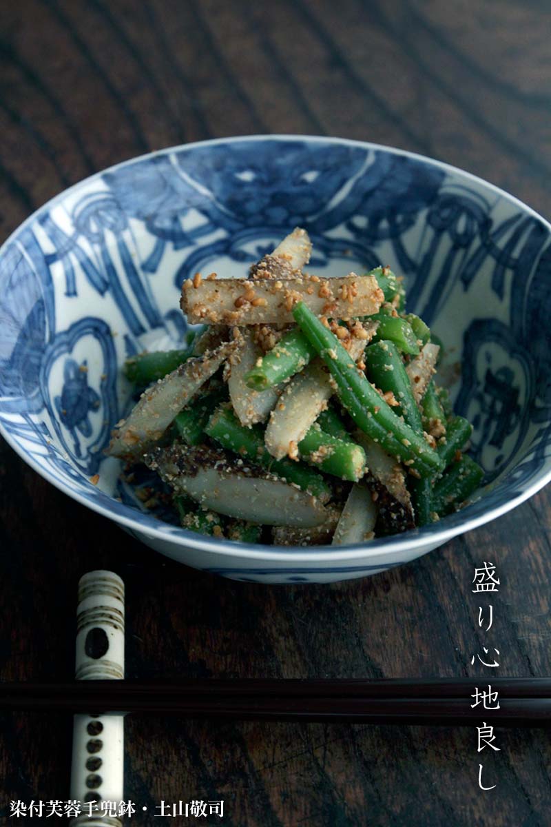 染付芙蓉手兜鉢・土山敬司