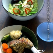 織部焼：織部掛け分け8寸◎皿・鍔広・有松進