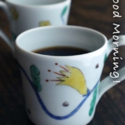 色絵つる花文マグカップ・古川章蔵