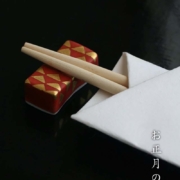 鱗文箸置・赤に金箔・古川章蔵