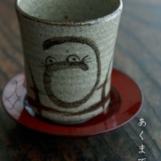 唐津焼：絵唐津達磨文様湯呑・中村恵子《湯呑》