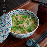 天啓赤絵花網文蓋付丼・土山敬司