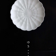 白磁：花雪輪銘々皿・幾田晴