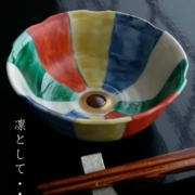 九谷焼：色絵風船向付・須田菁華