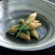 刷毛目皿・20cm・有光武元