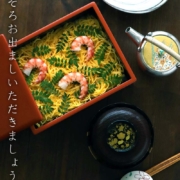 漆器・輪島塗：鰻箱・洗朱内黒・奥田志郎