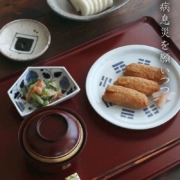 色絵鱗文箸置・古川章蔵