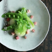 灰釉ビードロ7寸深皿・有松進