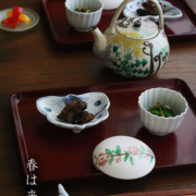 蝶形小付・樋山真弓