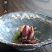 志野焼：鼠志野芦文向付・瀧川恵美子