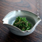 唐津焼：斑唐津角小鉢・中村恵子