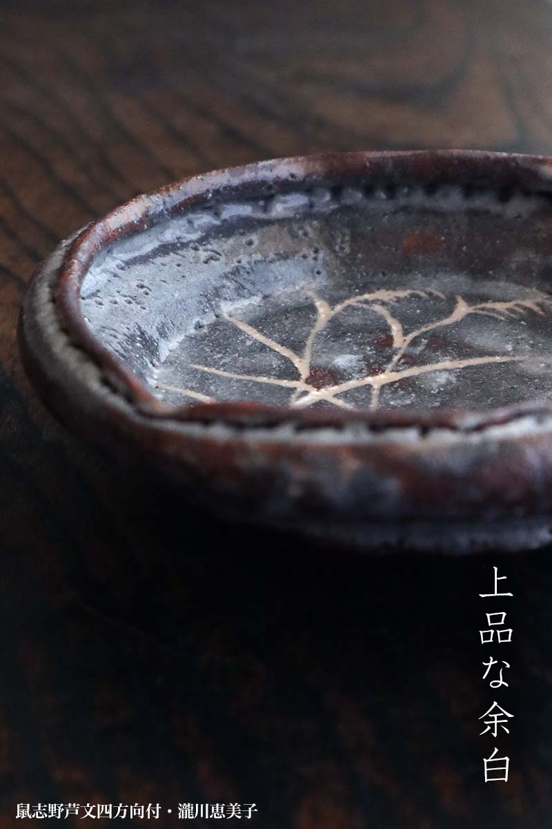 W‼️希少品インテリア水瓶ヒビ有り‼️昭和レトロ焼物　常滑焼? W‼️希少品インテリア水瓶ヒビ有り‼️昭和レトロ焼物 常滑焼?