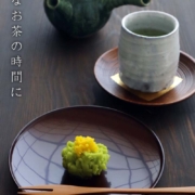 漆器・輪島塗：潤塗銘々皿・尚古堂