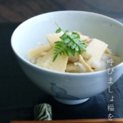 飯碗・六瓢・植山昌昭