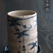 志野焼：志野草花文筒向付[湯呑]・瀧川恵美子