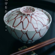 赤絵網目蓋付碗・阪東晃司