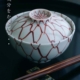 赤絵網目蓋付碗・阪東晃司