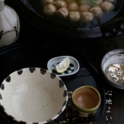 染付：長丸形豆皿・市松・植山昌昭