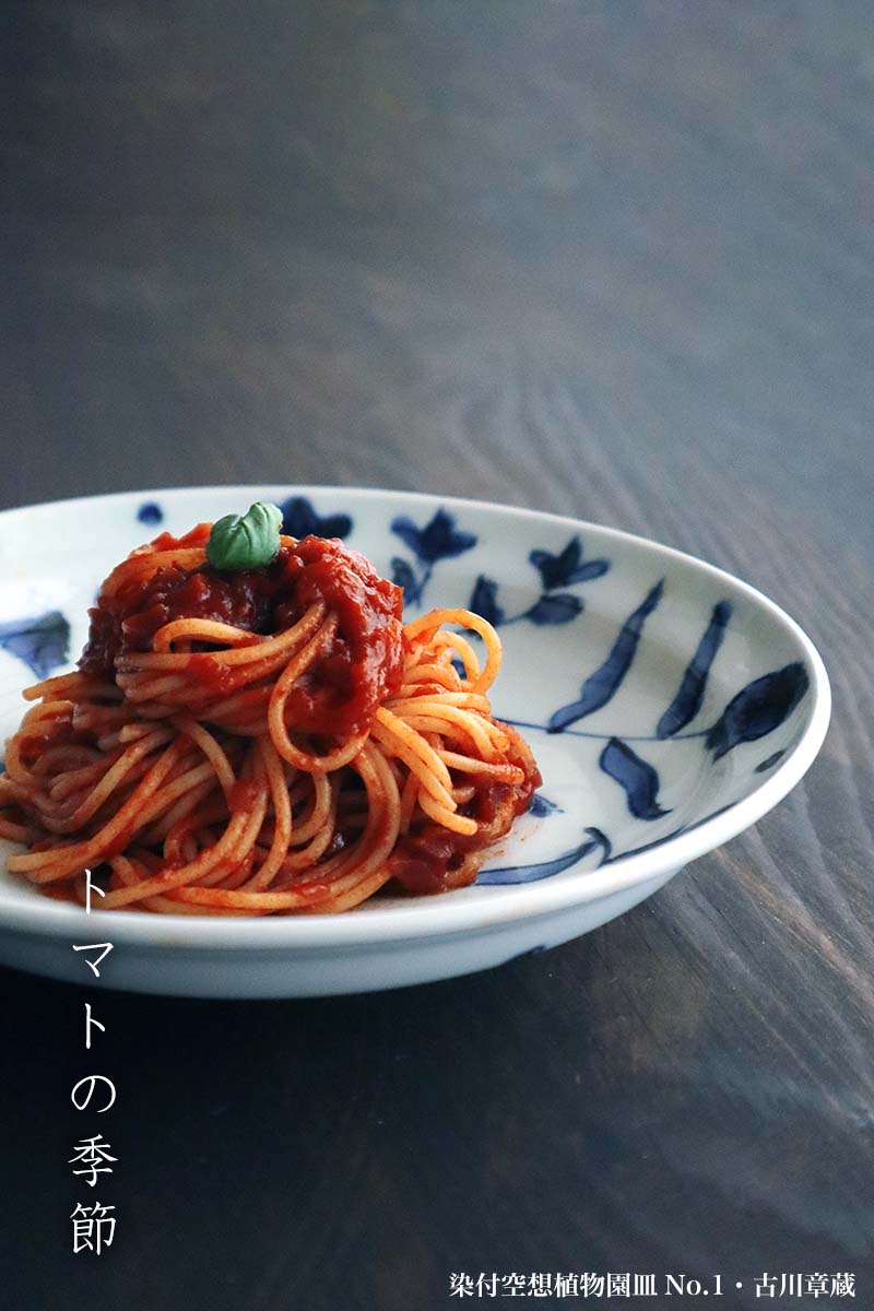 染付空想植物園皿No.1・古川章蔵