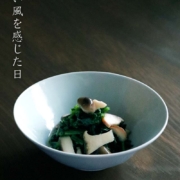 白磁・青磁：青白瓷線文平鉢・小・深・海老ヶ瀬保