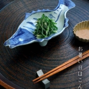 九谷焼：染付魚形向付・正木春蔵