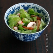 染付芙蓉手深鉢・土山敬司