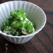 白磁：白磁輪花小鉢・反型・水野克俊