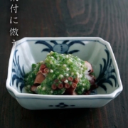 染付入角四方向付・植山昌昭