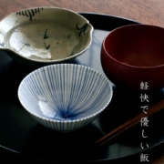 染付細麦わら飯碗・阪東晃司