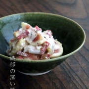 織部焼：織部5.5寸甲鉢・有松進