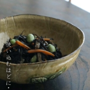 黄瀬戸葉文鉢16cm・有松進