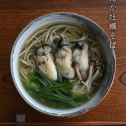 刷毛目どんぶり・大・吉井史郎