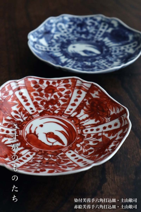 赤絵芙蓉手六角皿・土山敬司
